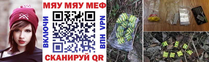 Купить наркотик Собинка Метадон Каннабис Мефедрон Гашиш A PVP