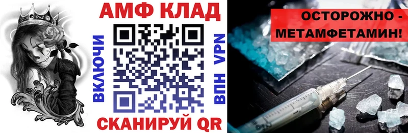 Amphetamine VHQ  Собинка 