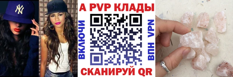 APVP крисы CK  Собинка 