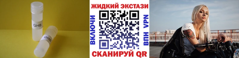 Бутират BDO 33% Собинка