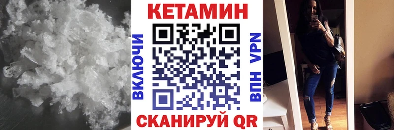 Кетамин ketamine  что такое наркотик  Собинка 