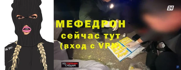меф VHQ Алзамай