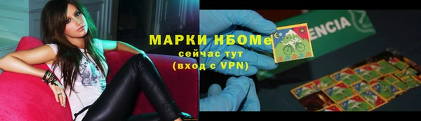 прущая мука Армянск
