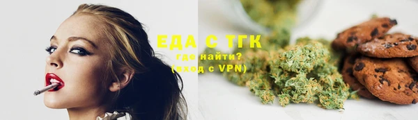 марихуана Алексеевка