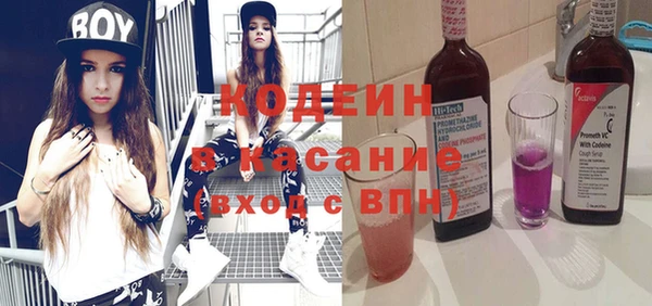 меф Осташков