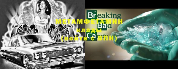 дживик Осинники