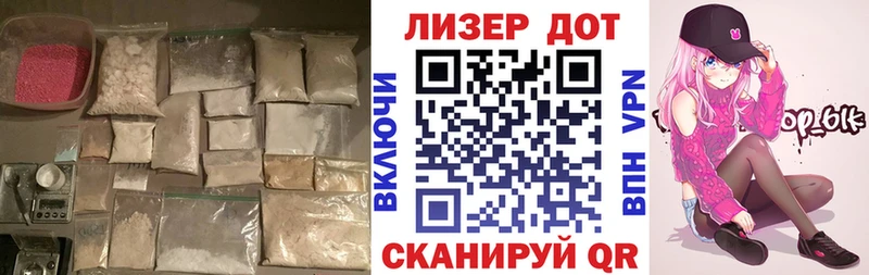 ЛСД экстази ecstasy Собинка