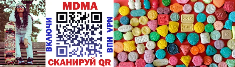 МДМА молли  Собинка 