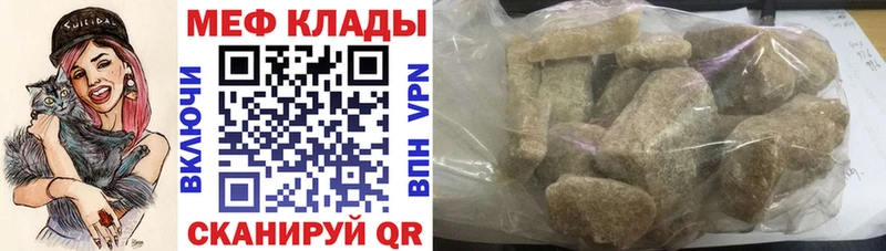 МЕФ мука  Собинка 