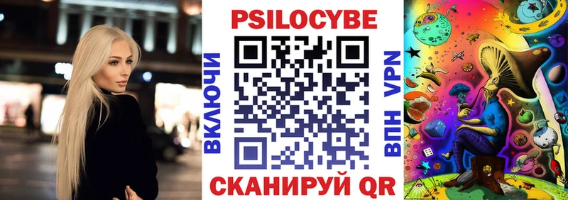 Псилоцибиновые грибы Cubensis  Собинка 